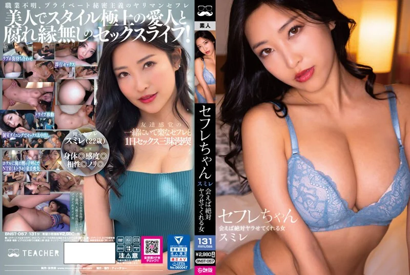 PES-074 絶品！華月さくら どスケベな熟女の濃厚すぎるセックス 2枚組